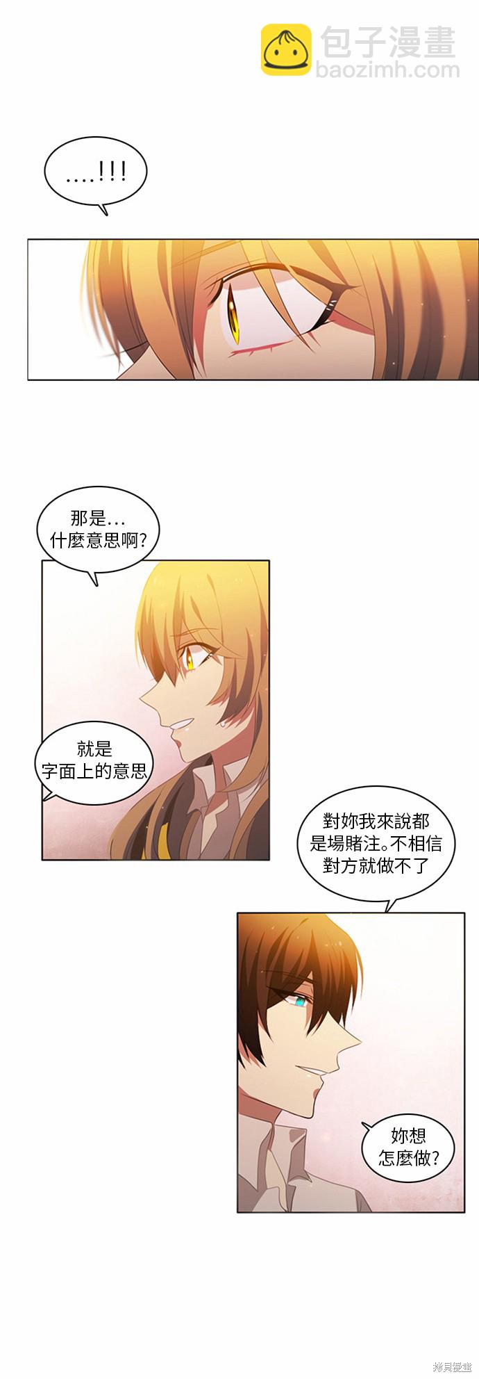 第3话27