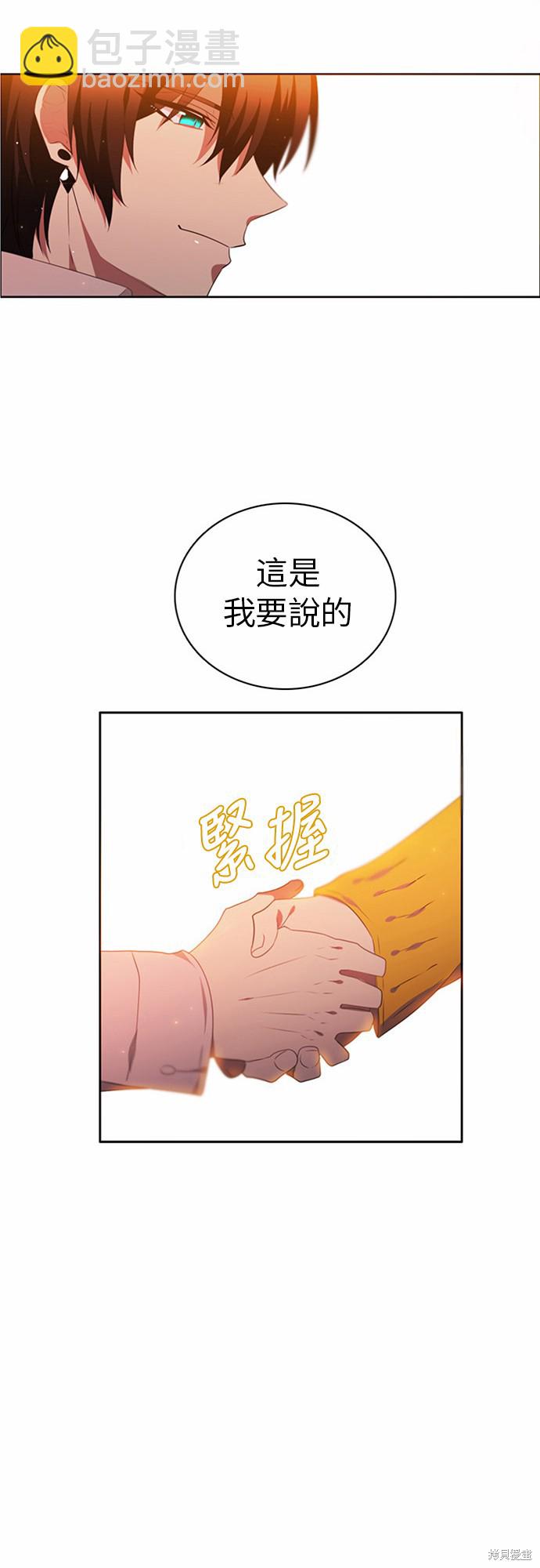 第3话30