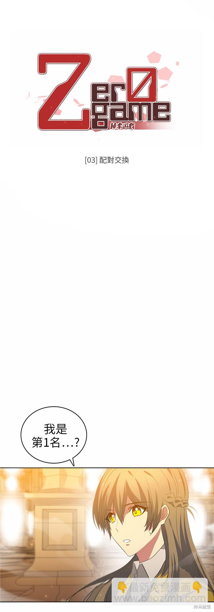 第3话5