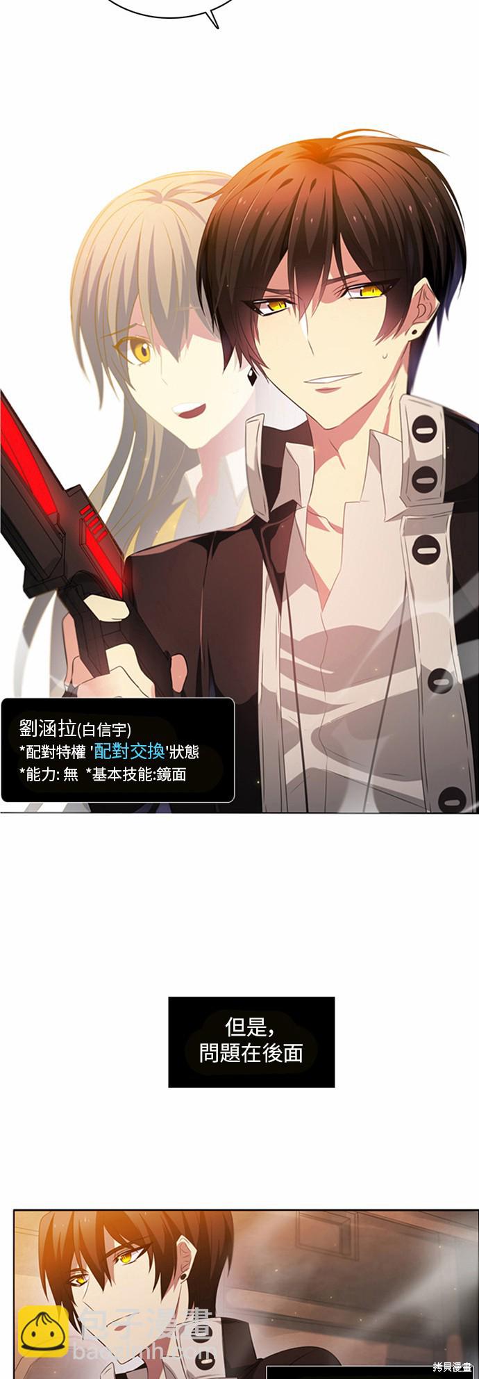 第3话51