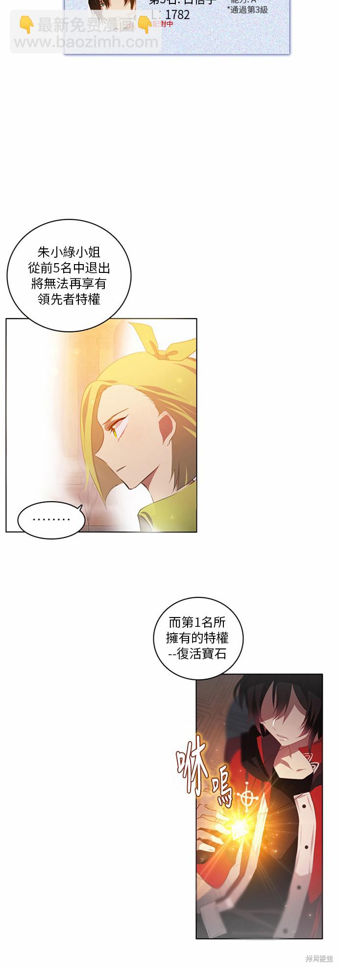 第3话7