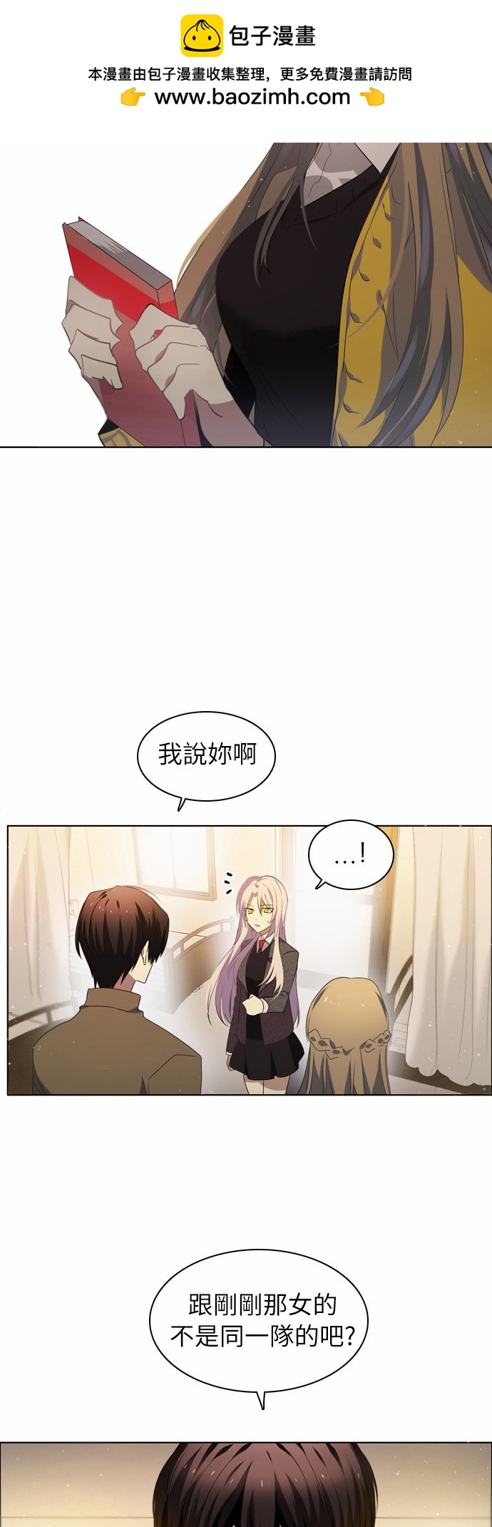 第10话1