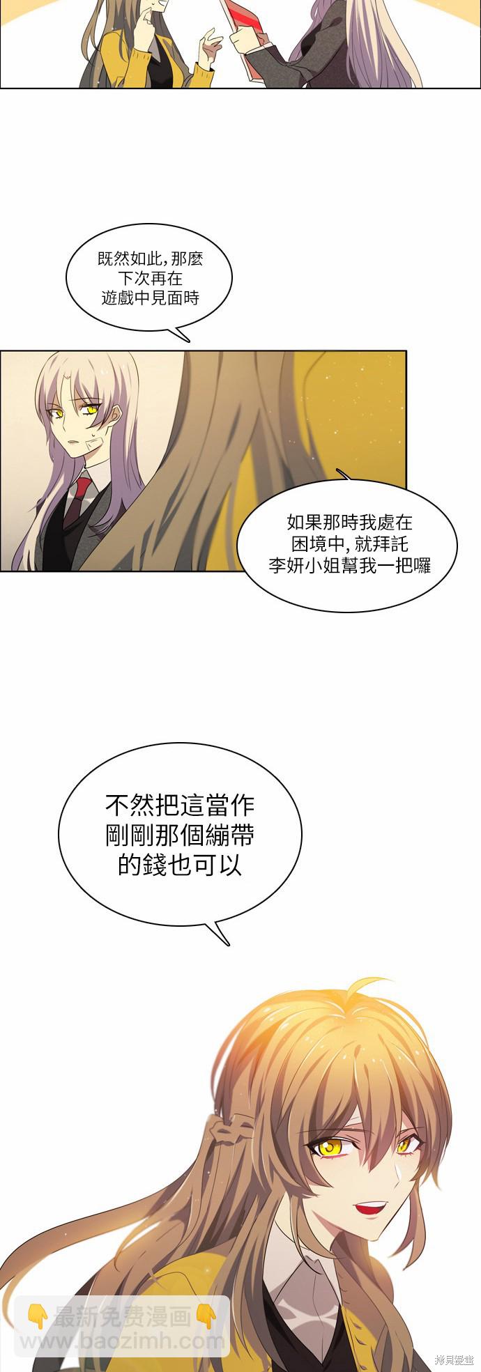 第10话13