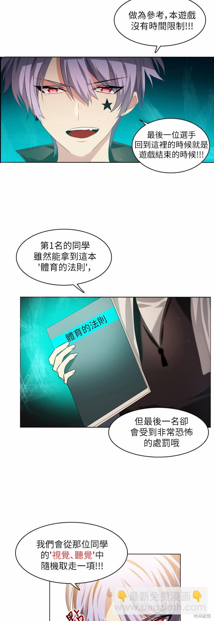 第10话21