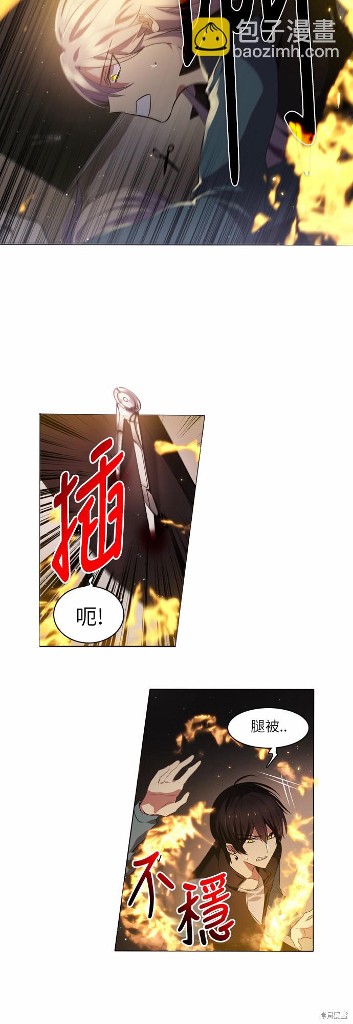 第10话32