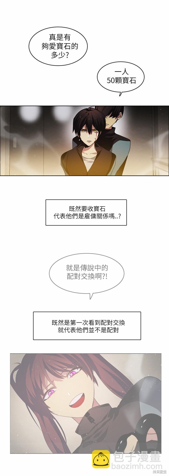 第10话47
