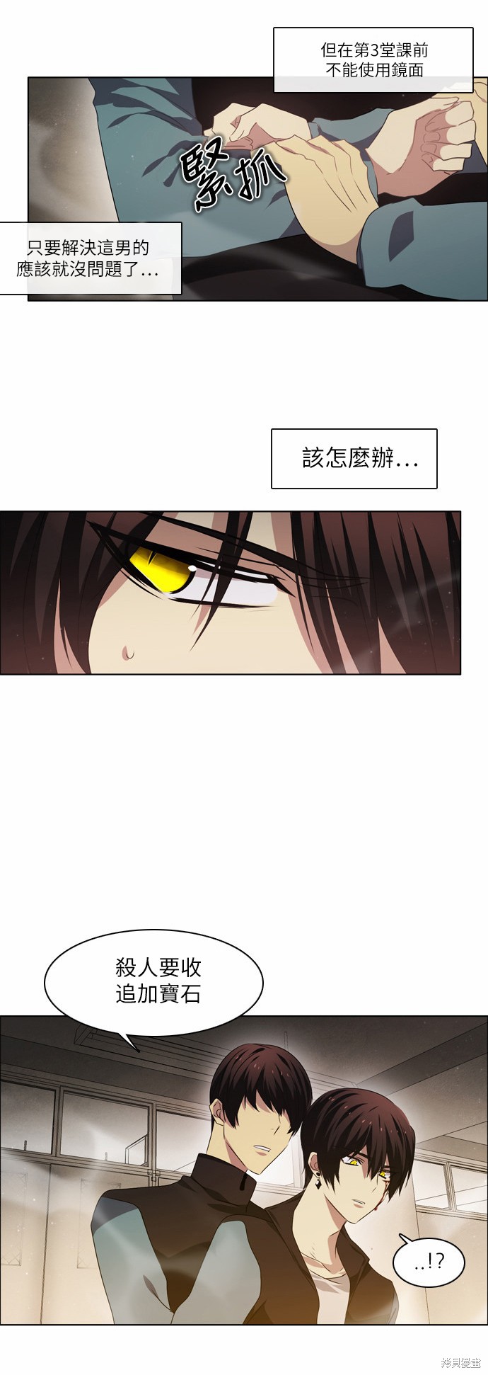 第10话50