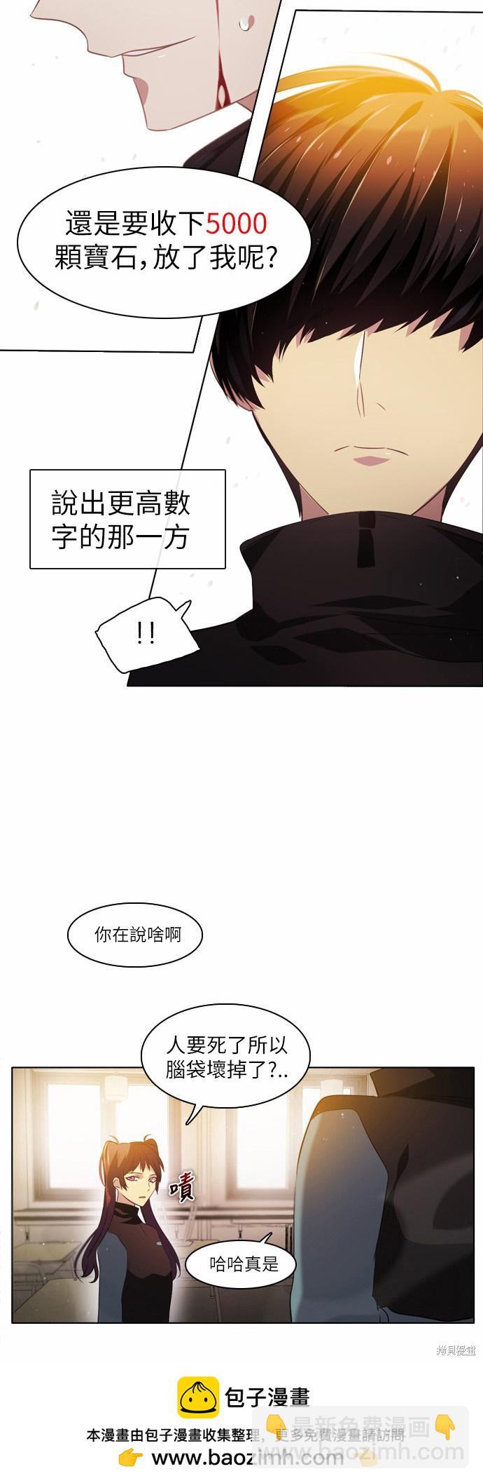 第10话53