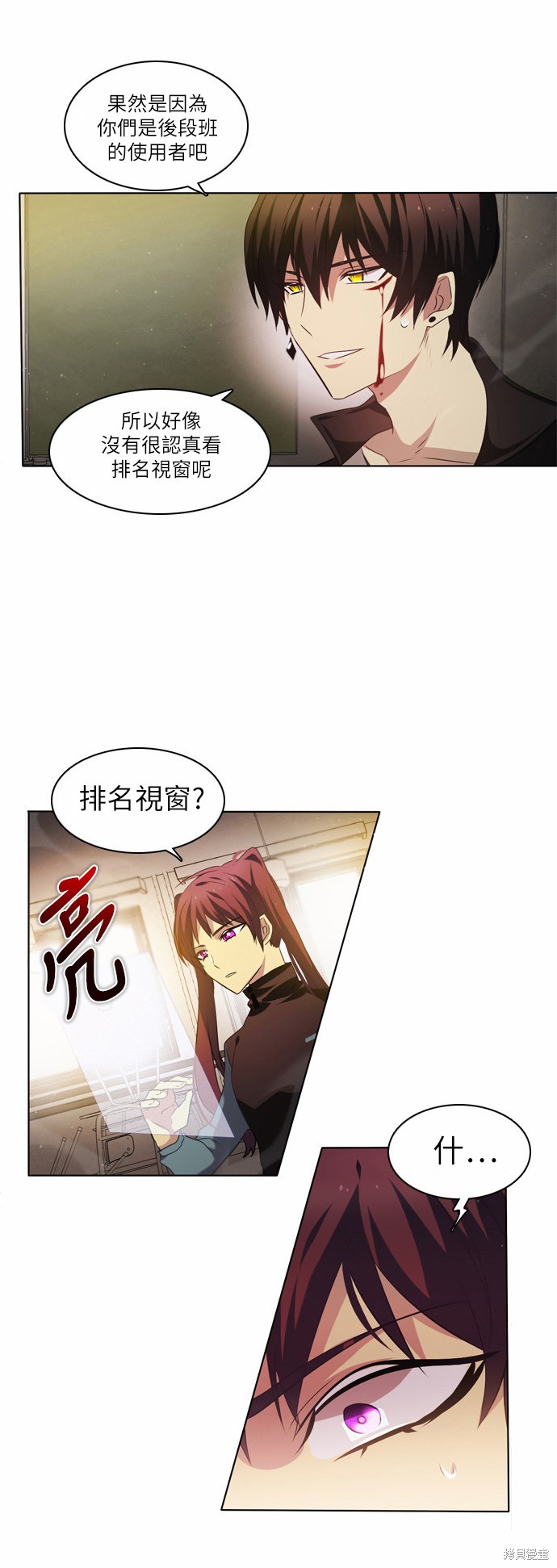 第10话54