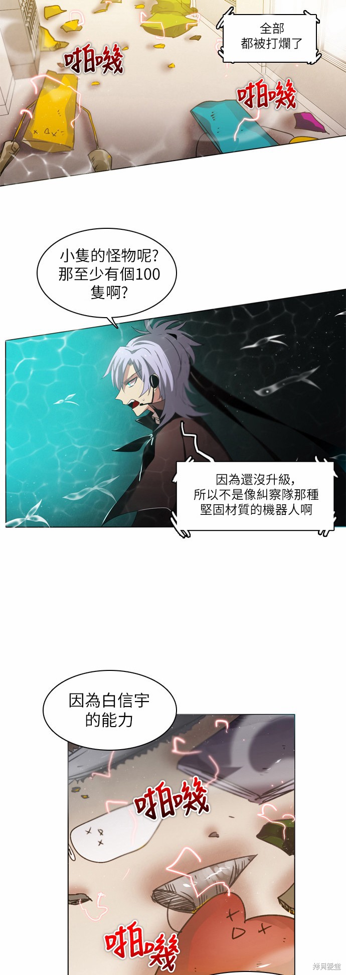 第10话59