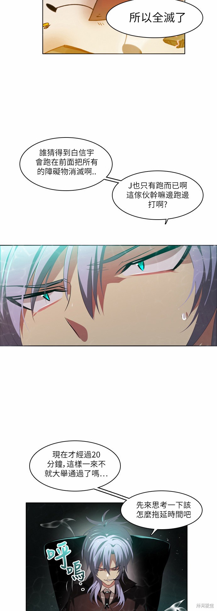 第10话60