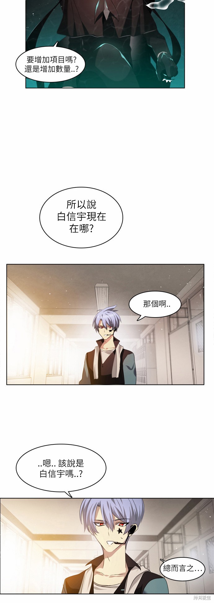第10话61