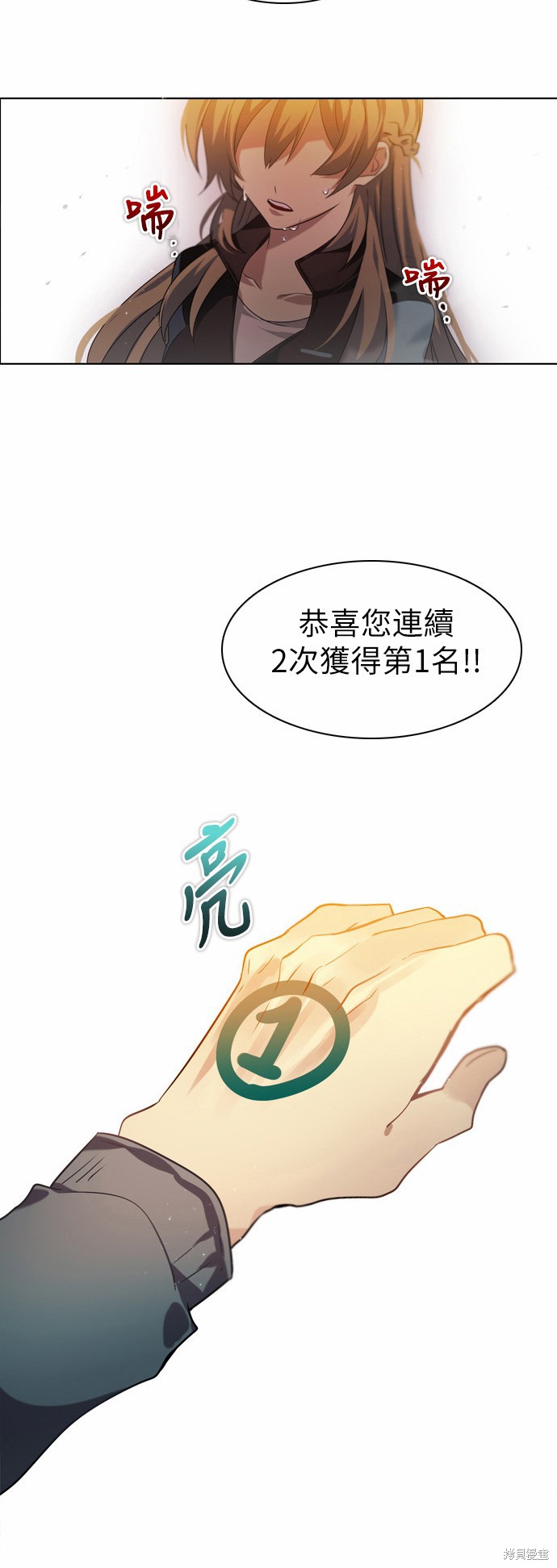 第10话63