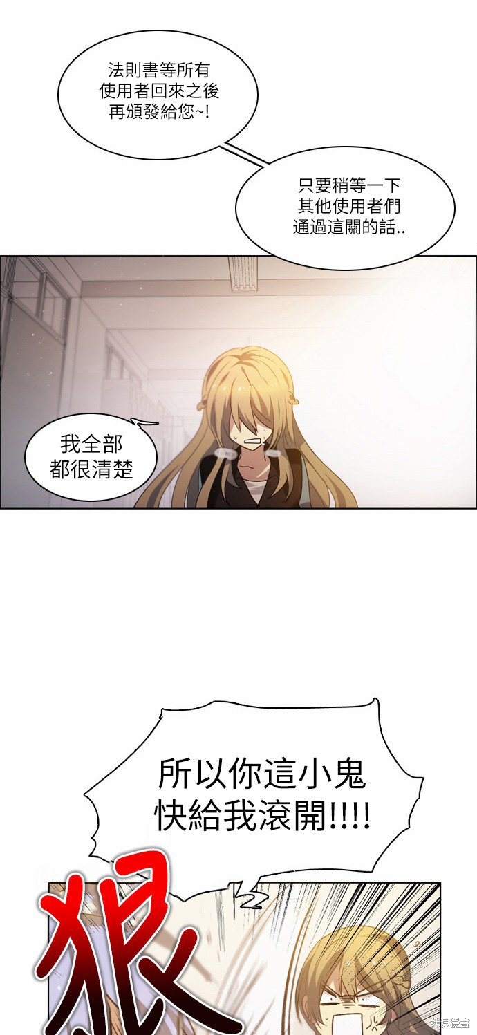第10话64