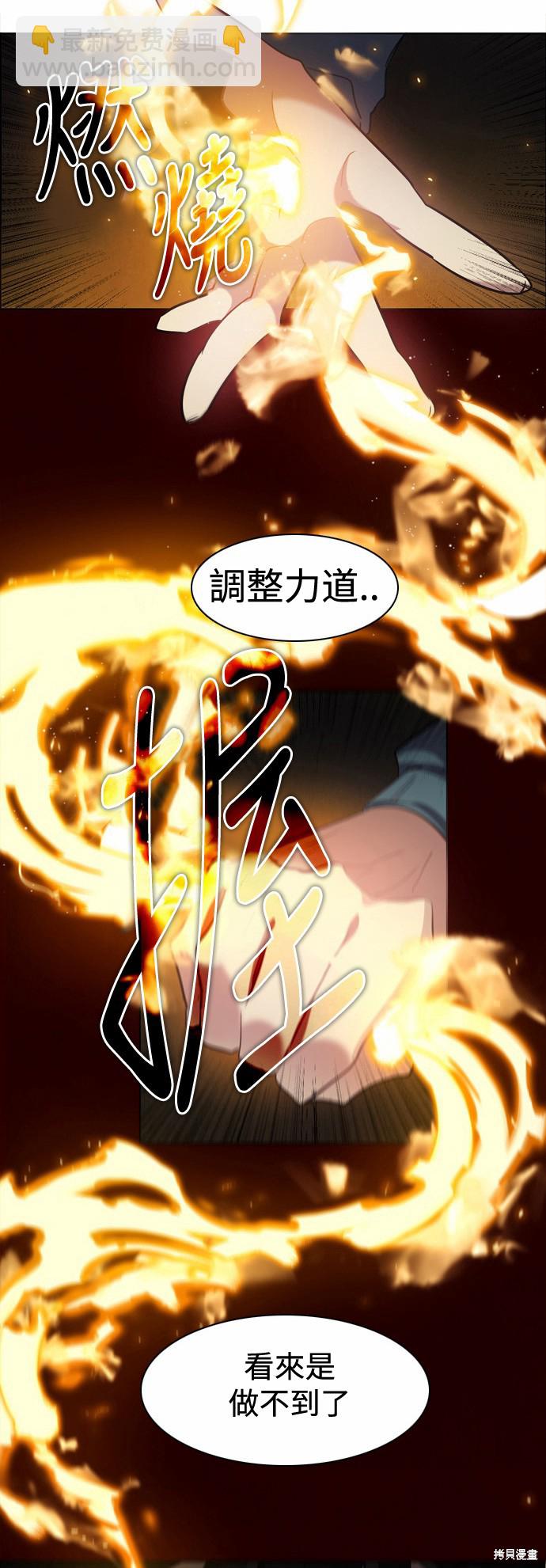 第11话10