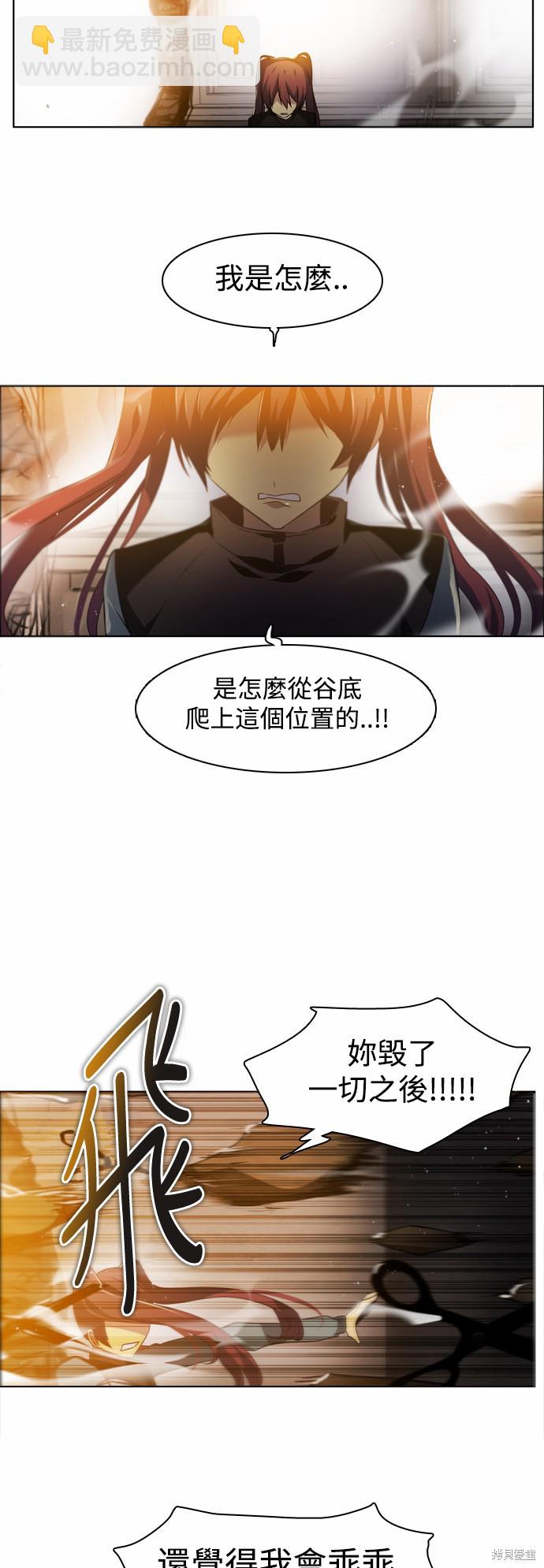 第11话17