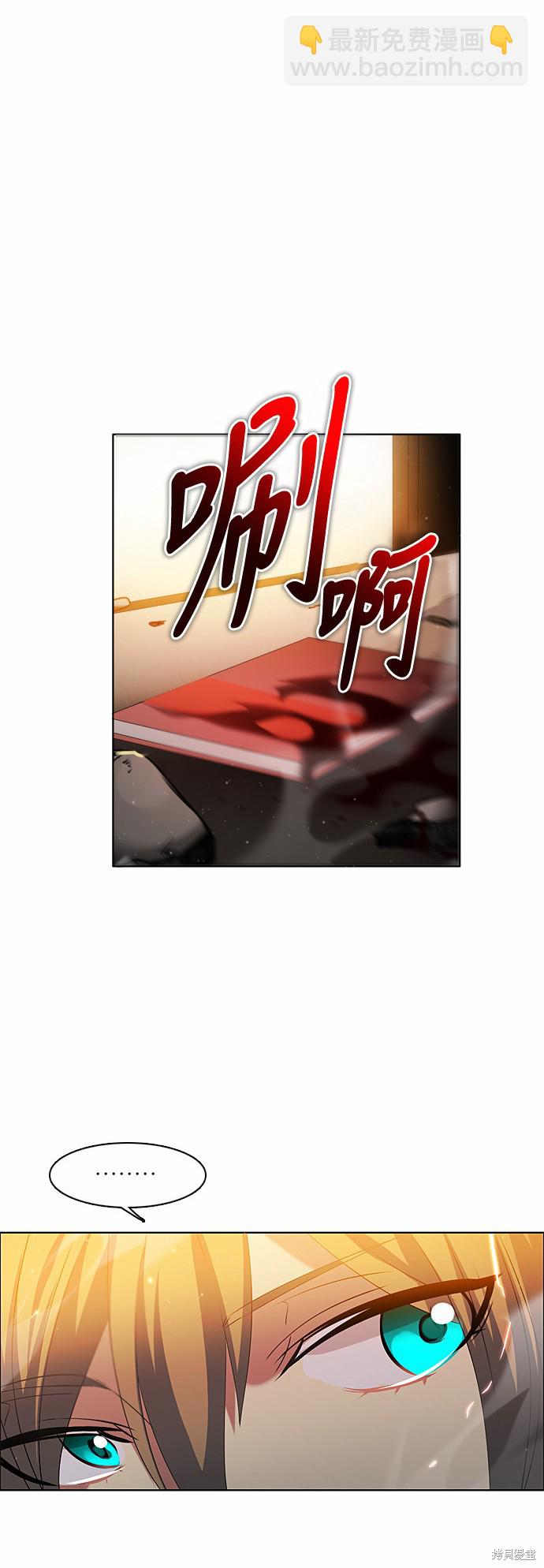 第11话28