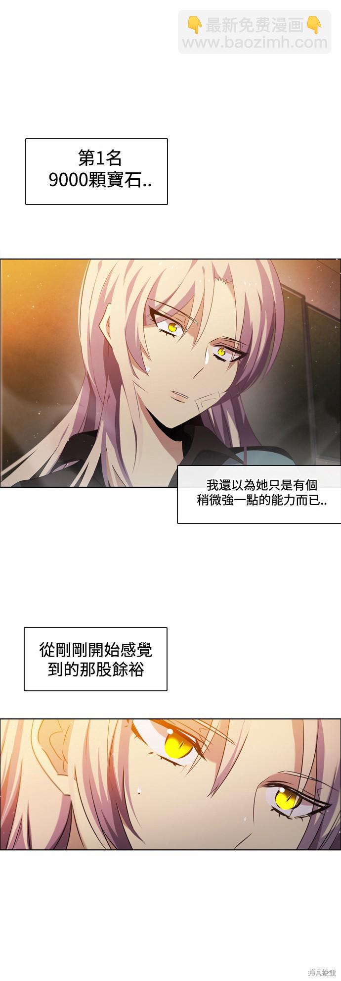 第11话3
