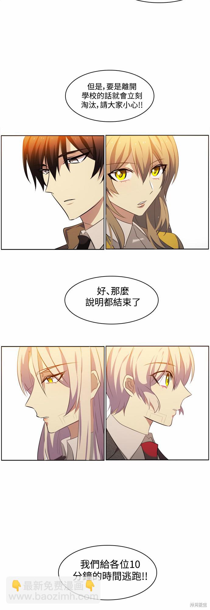 第11话50