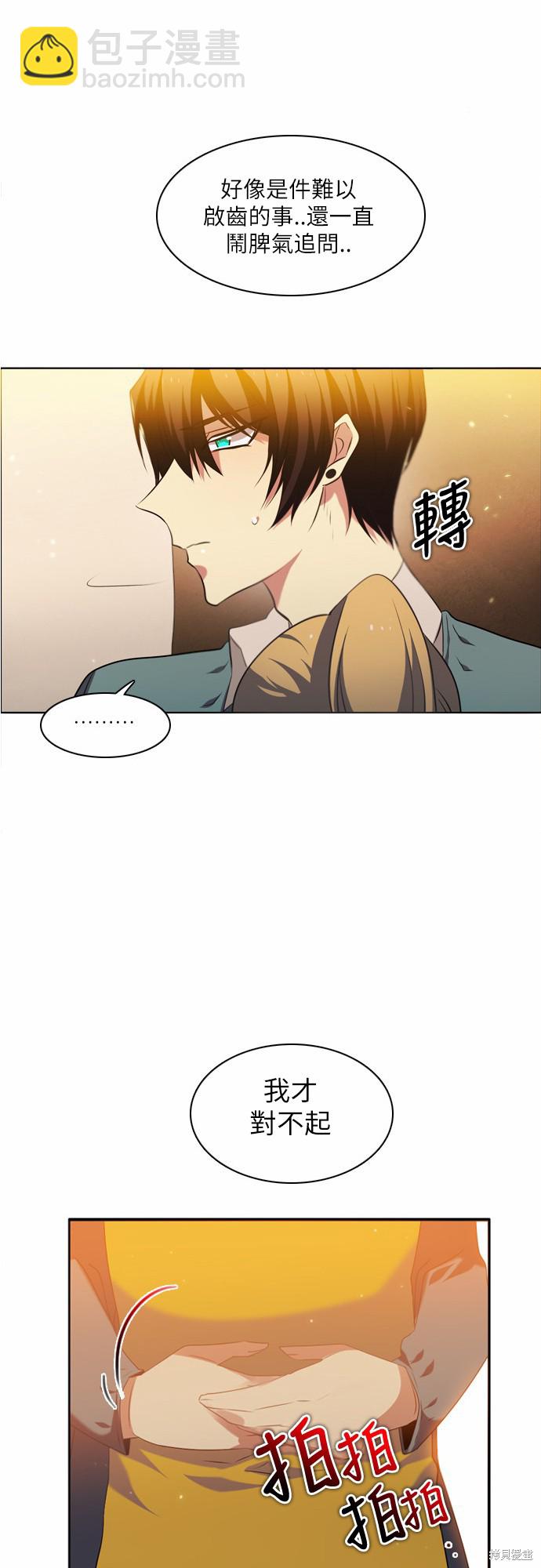 第18话36