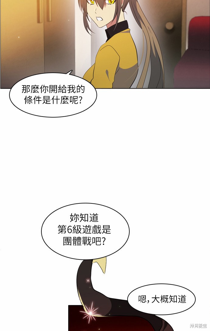 第18话58