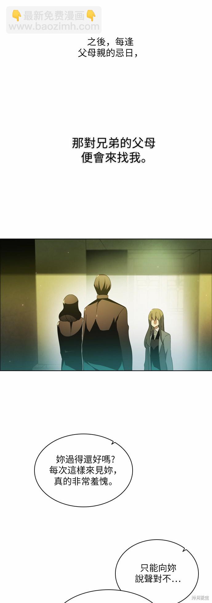 第40话10