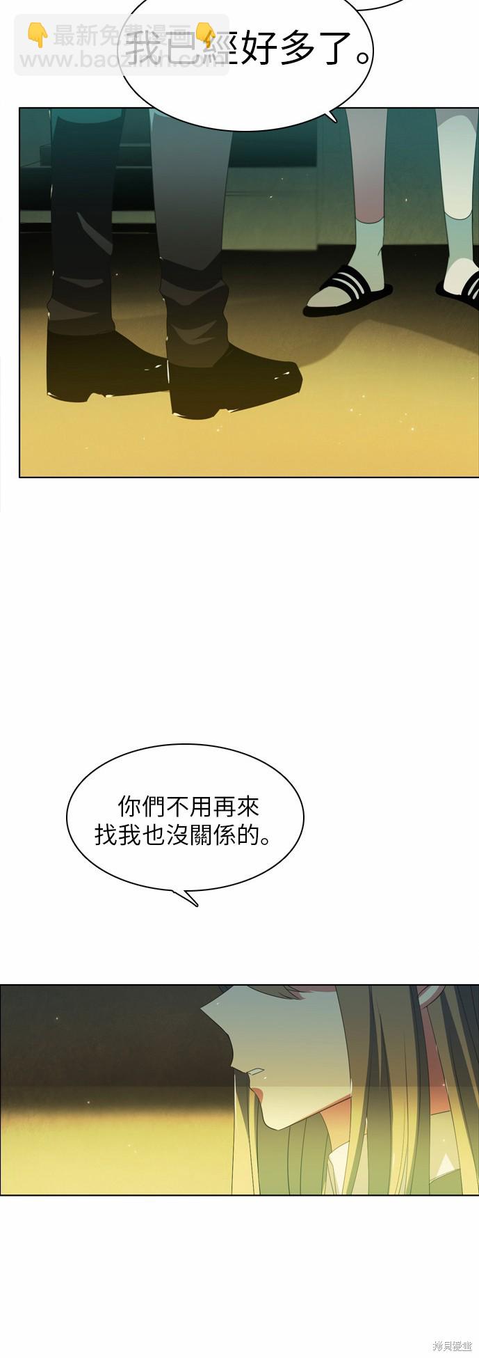第40话11