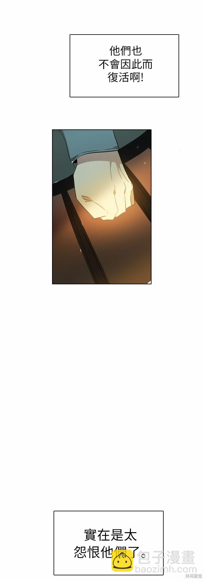 第40话13