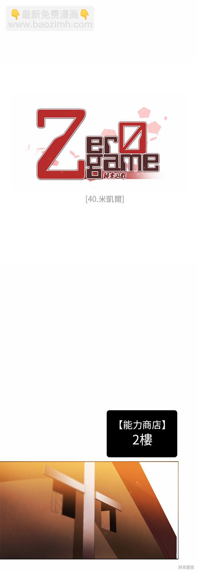 第40话21
