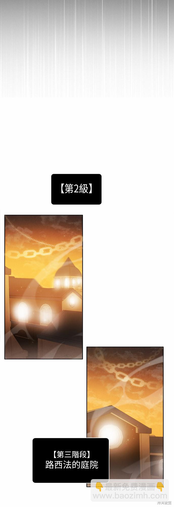 第40话28