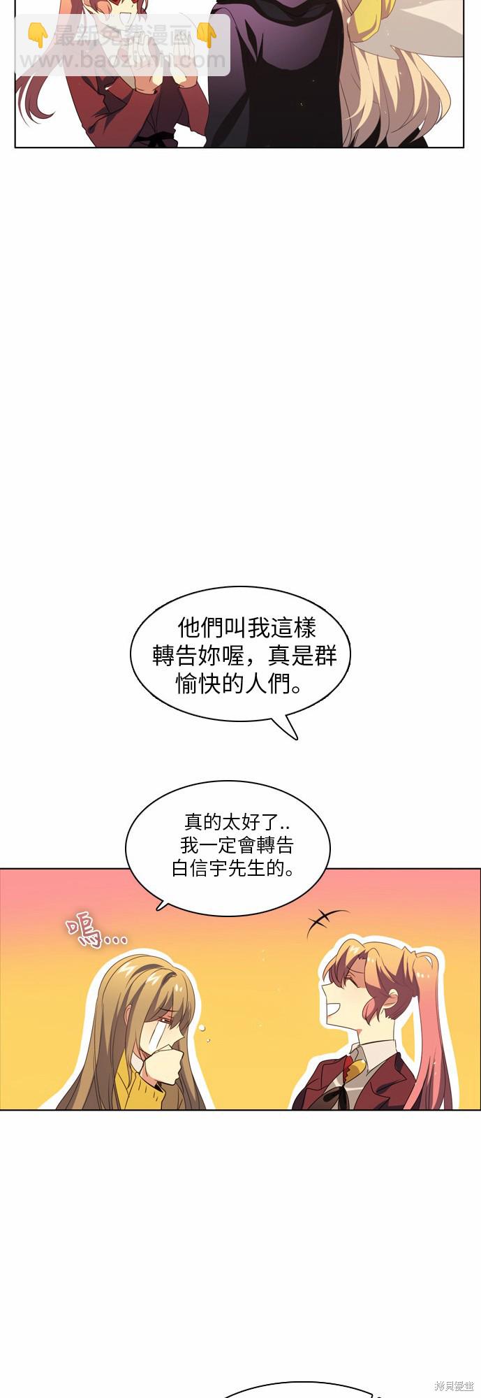 第40话47