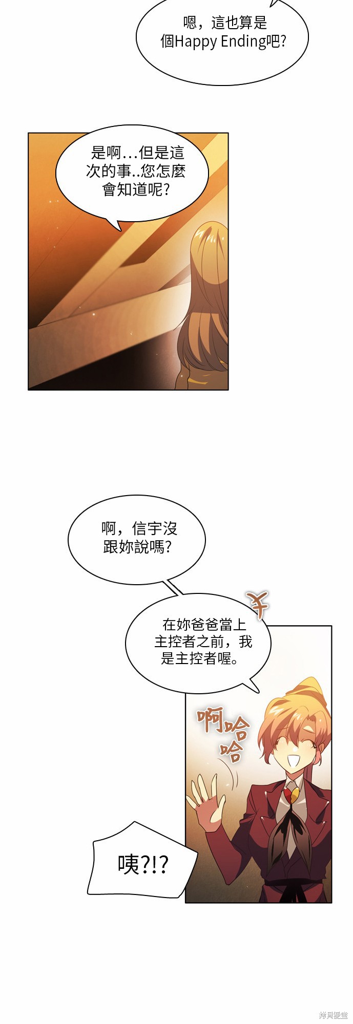 第40话52