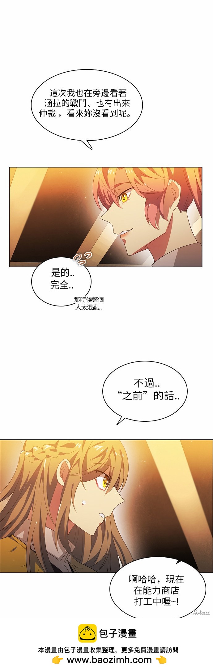 第40话53