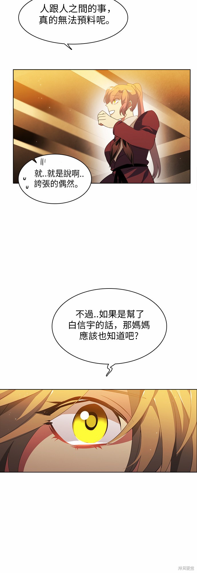 第40话56