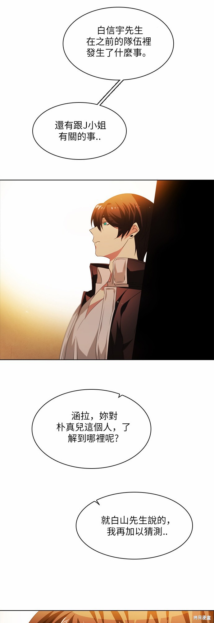 第40话57