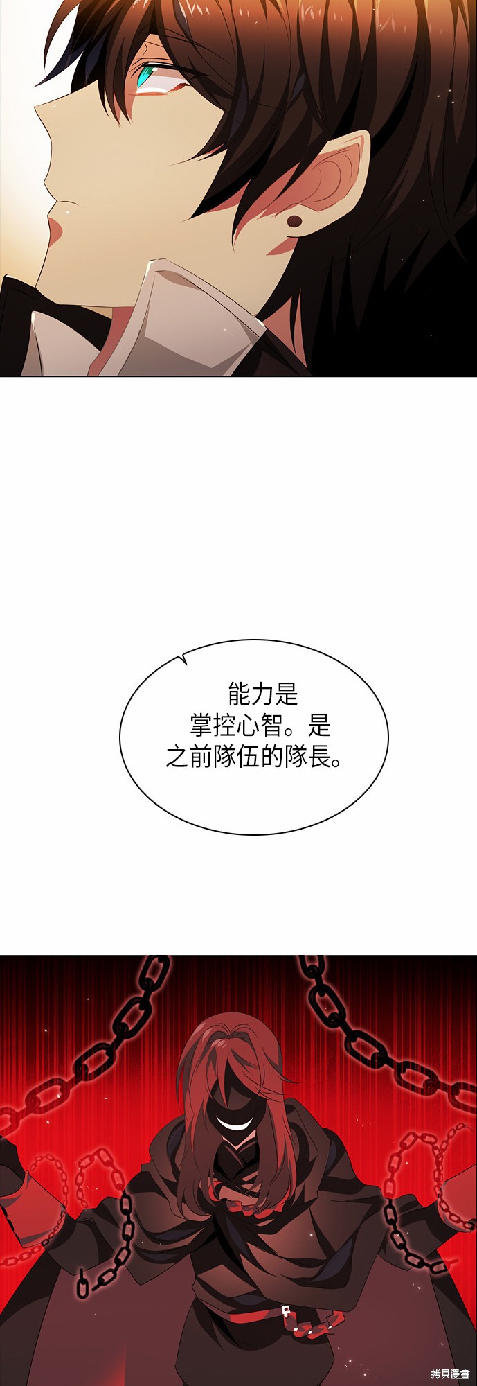 第40话58