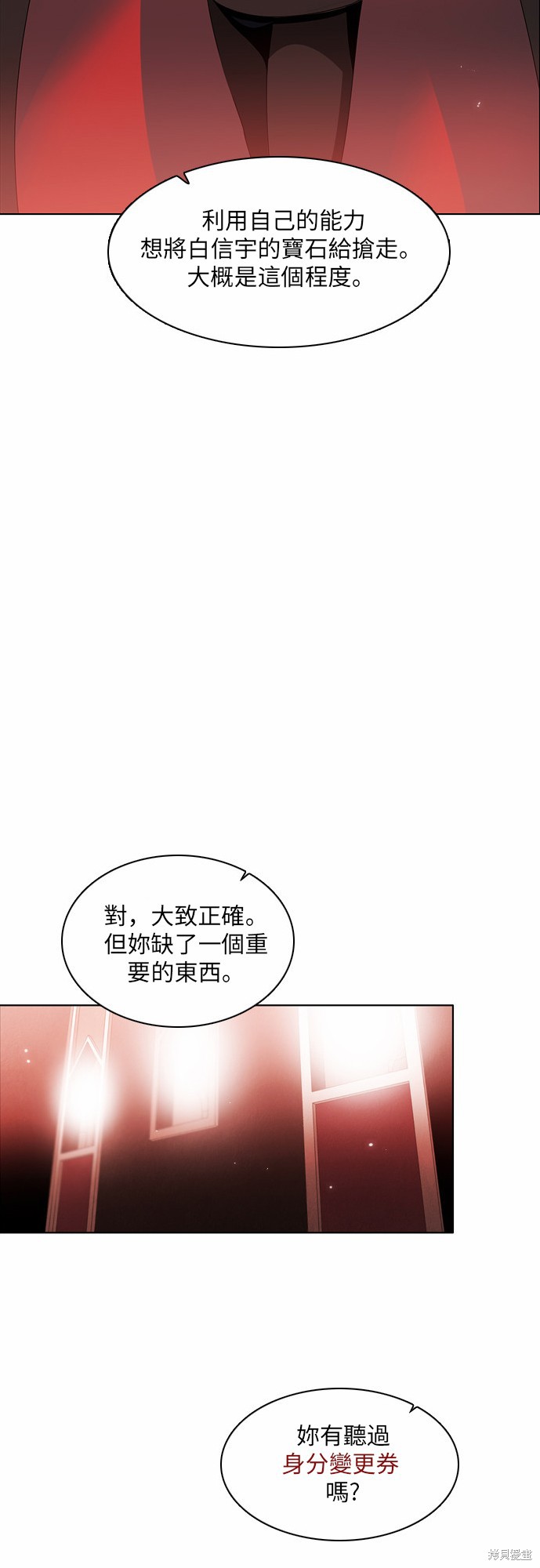 第40话59