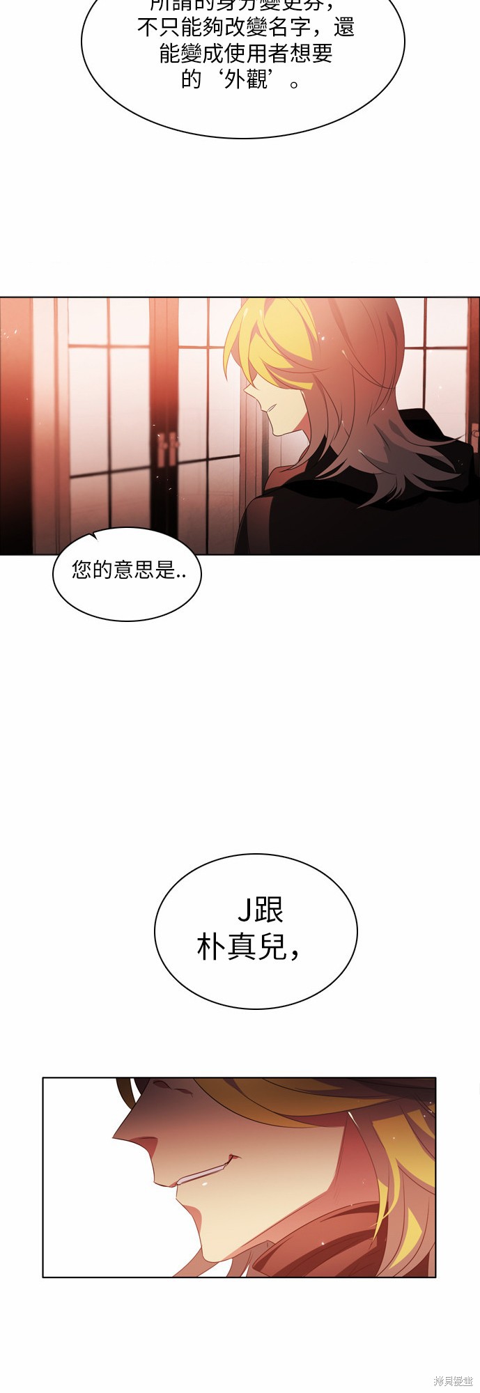 第40话61