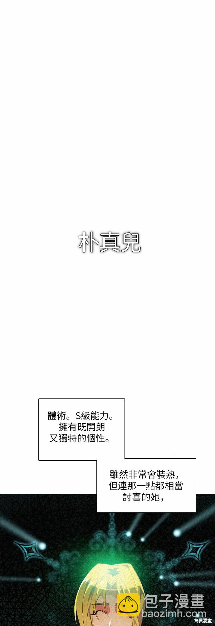 第40话66