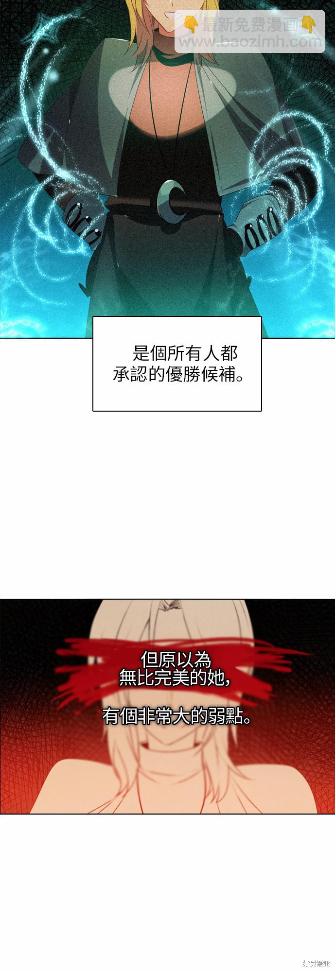 第40话67