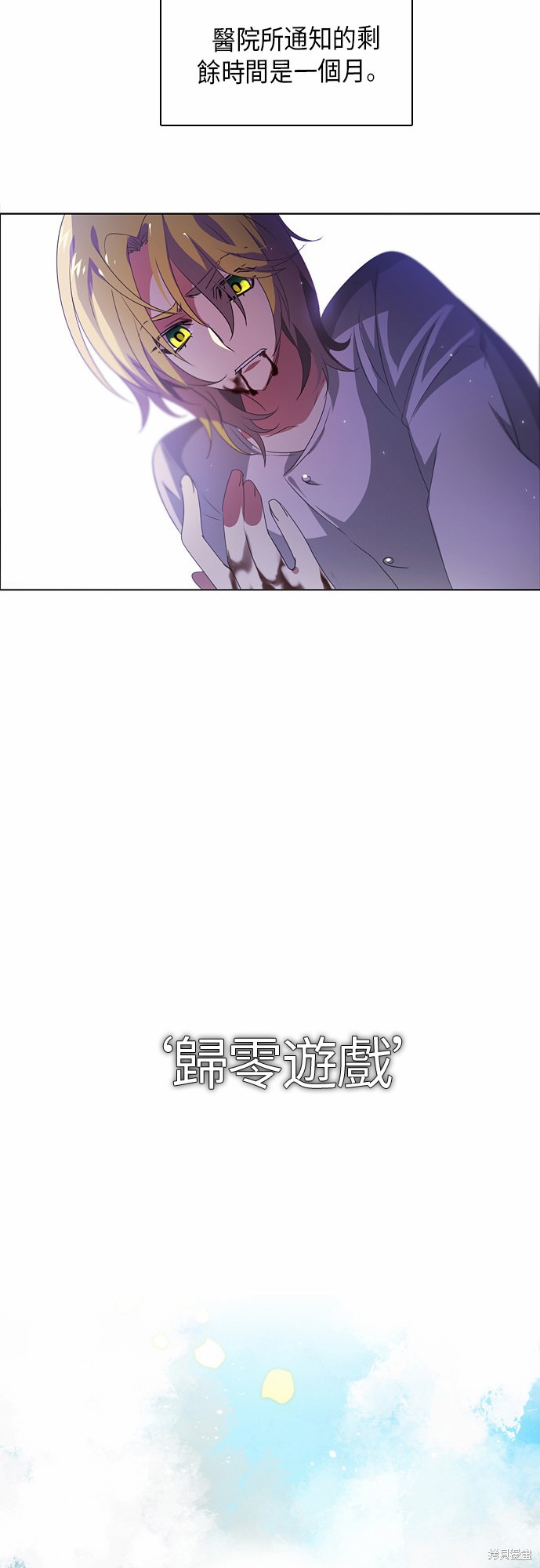 第40话69