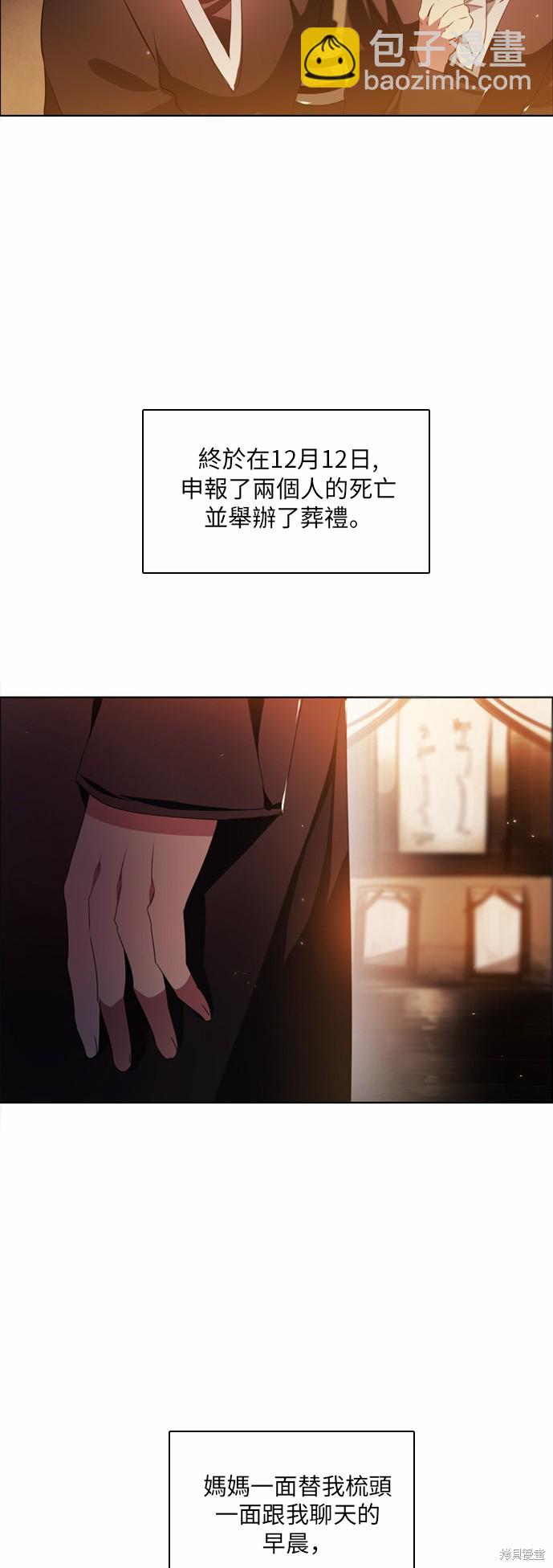 第40话7