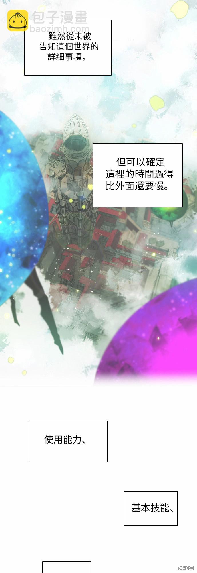 第40话70