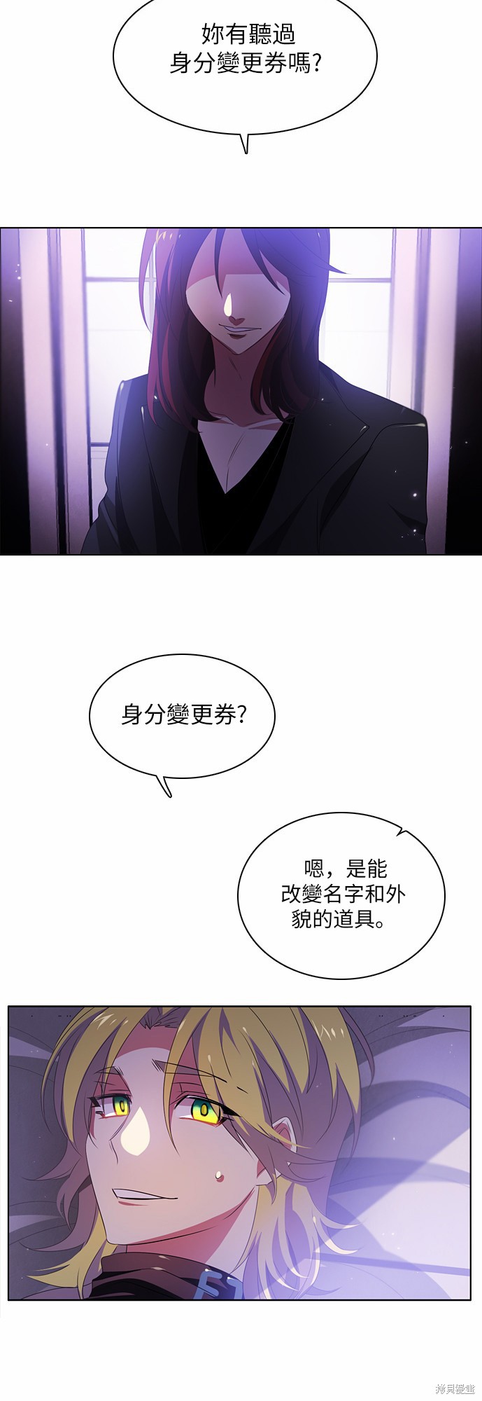 第40话74
