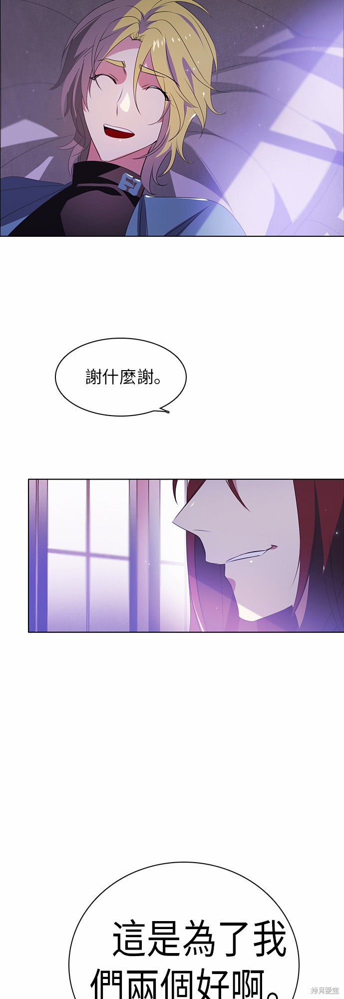 第40话76