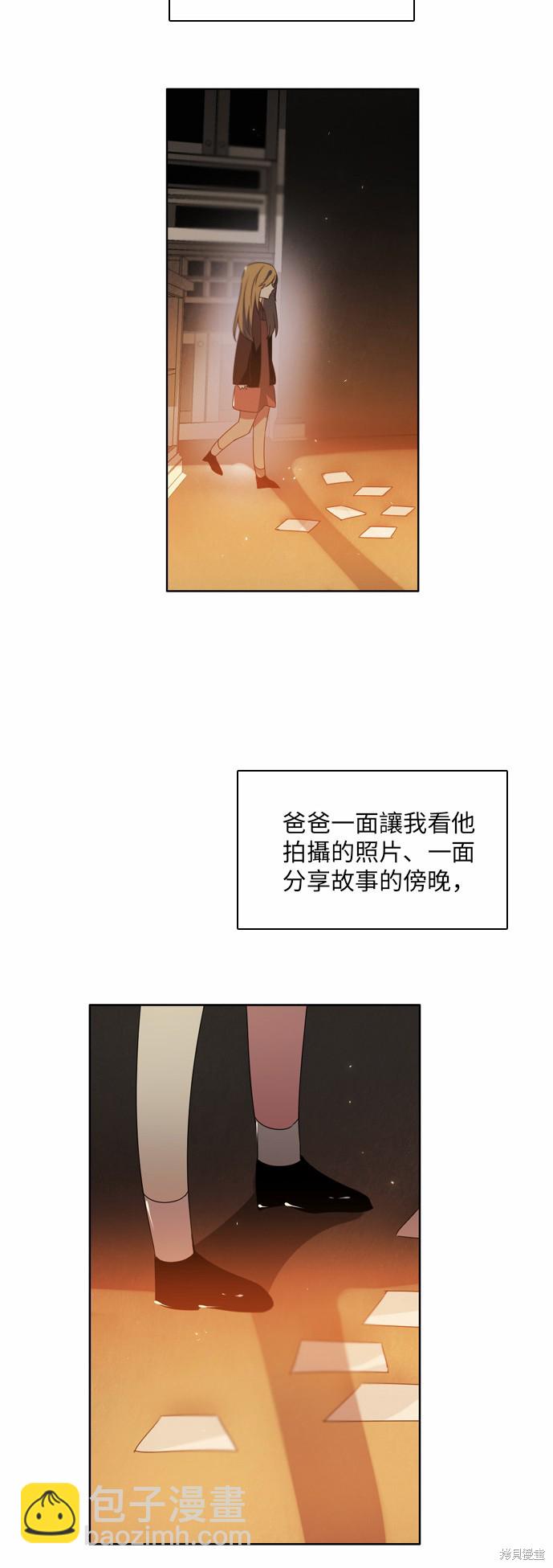 第40话8