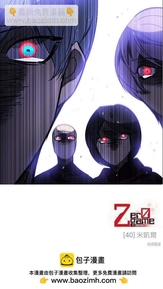 第40话80