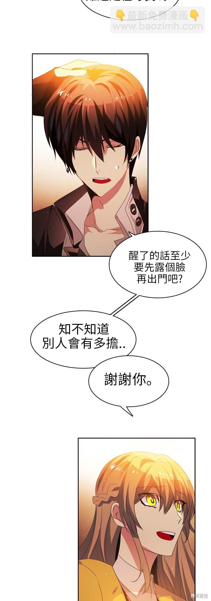 第43话11