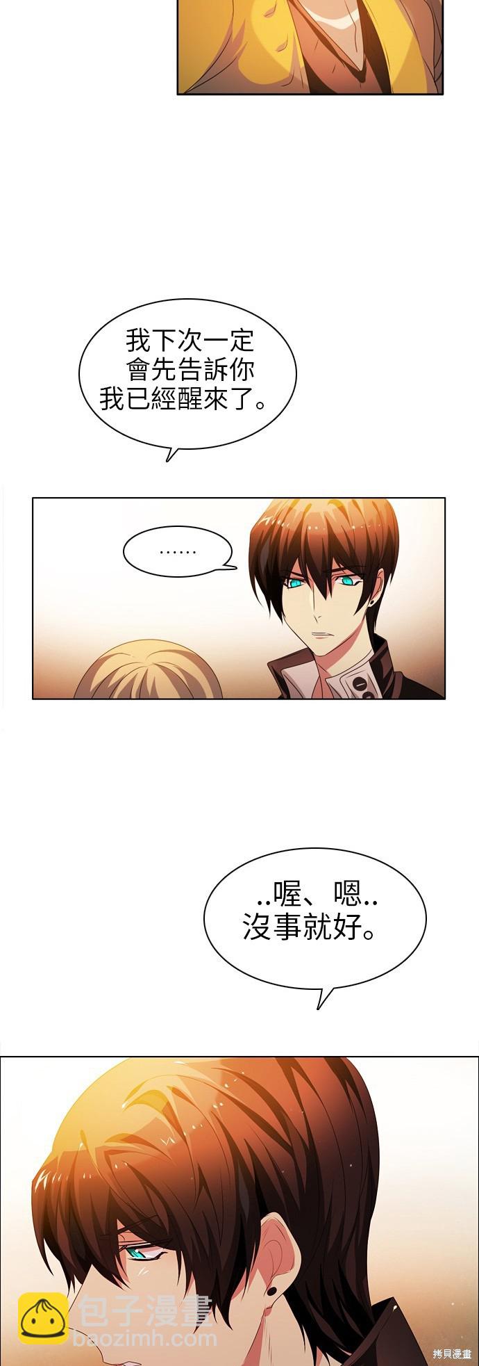 第43话12