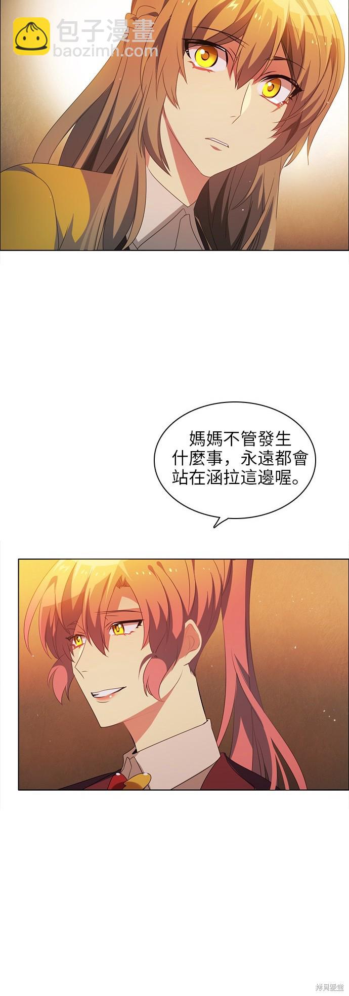 第43话2